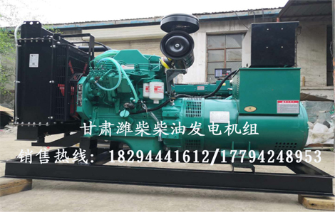 甘肅發電機(jī)組價格