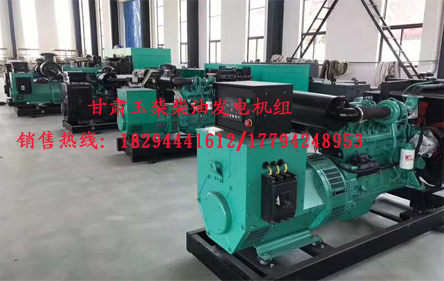 蘭州發電機組(zu)價格