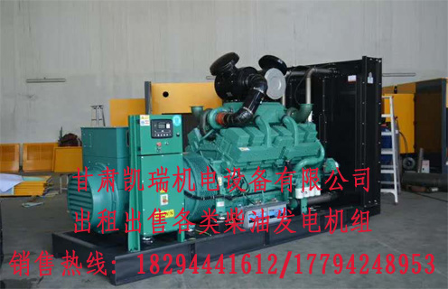 蘭(lan)州柴油(you)發電機(jī)組價格(ge)