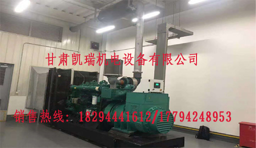 甘(gān)肅發電(diàn)機組品(pǐn)牌