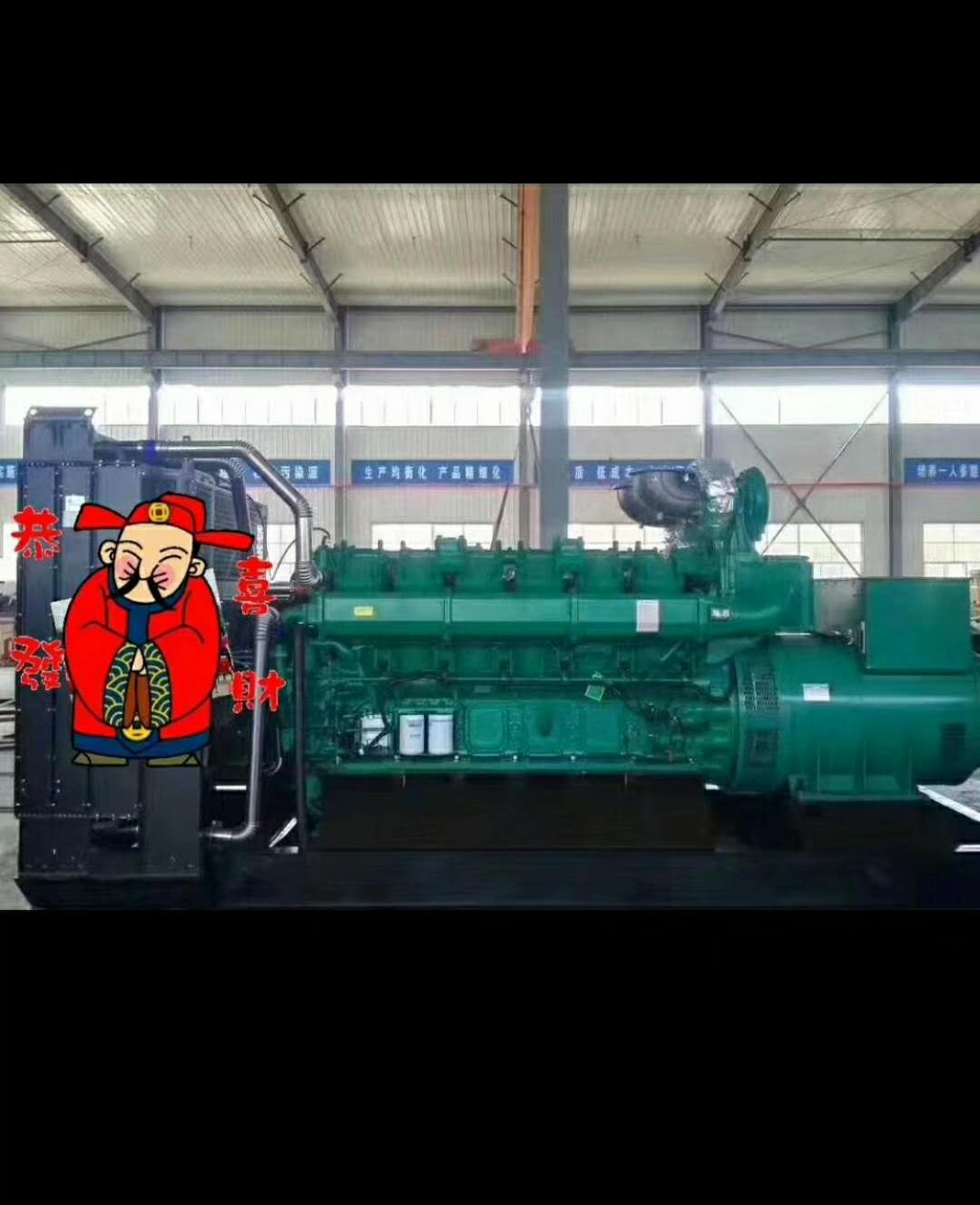 蘭州(zhōu)發電機