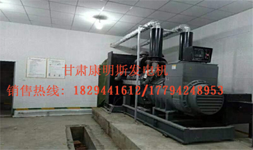 甘肅發電(dian)機組廠家