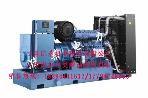 蘭州玉柴(chái)柴油發電機(jī)組廠家