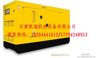 蘭州(zhou)發電機組廠(chang)家 蘭州發電機(ji)組廠家