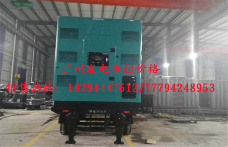 甘肅發電機(jī)廠家