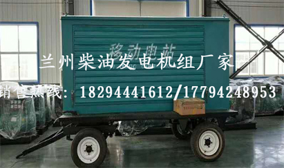 蘭州(zhōu)發電機(ji)組價格(gé)