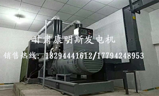 蘭(lán)州發電機組(zǔ)價格