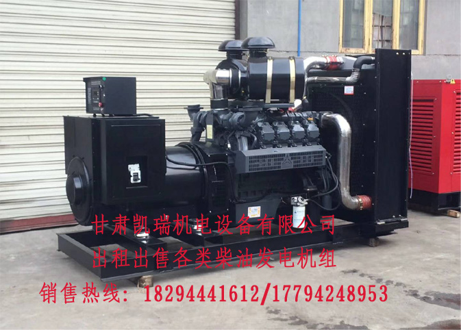 蘭(lan)州柴油發電機(jī)組價格
