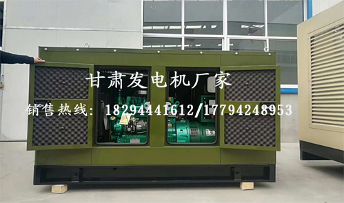 甘肅發電(dian)機組廠家