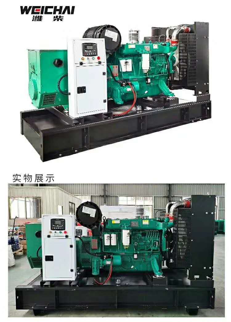 發(fā)電機基(jī)礎知識(shi)