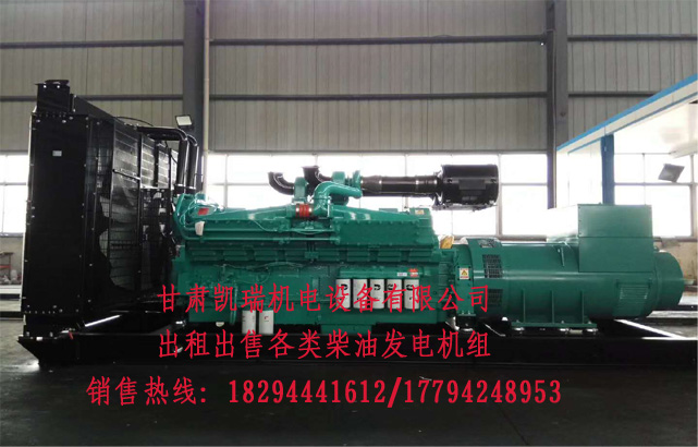 蘭州(zhōu)玉柴柴油發(fā)電機組廠家(jiā)