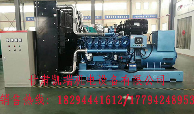 蘭州發(fā)電機組(zǔ)哪家好(hao) 蘭州發(fa)電機組(zǔ)哪家好(hǎo)