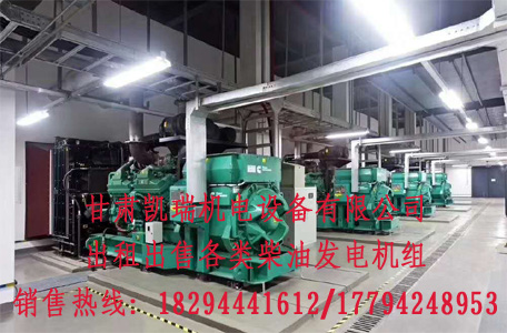 甘(gan)肅玉柴(chai)柴油發(fā)電機組(zu)價格