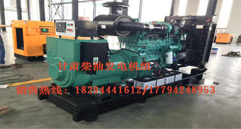 甘(gān)肅發電機(jī)價格