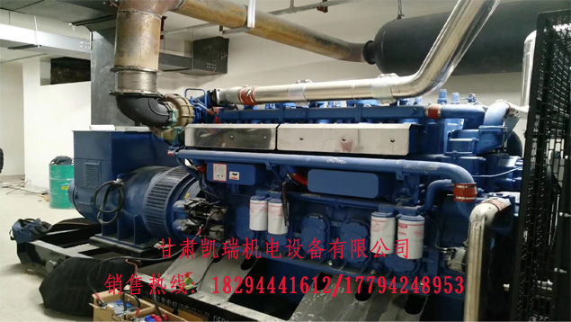 蘭州(zhōu)發電機組價格