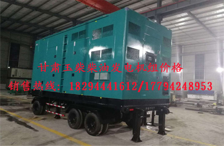 蘭州(zhou)發電機(jī)組廠家(jia)