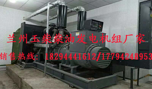 蘭(lán)州康明斯發(fa)電機組廠家(jia)
